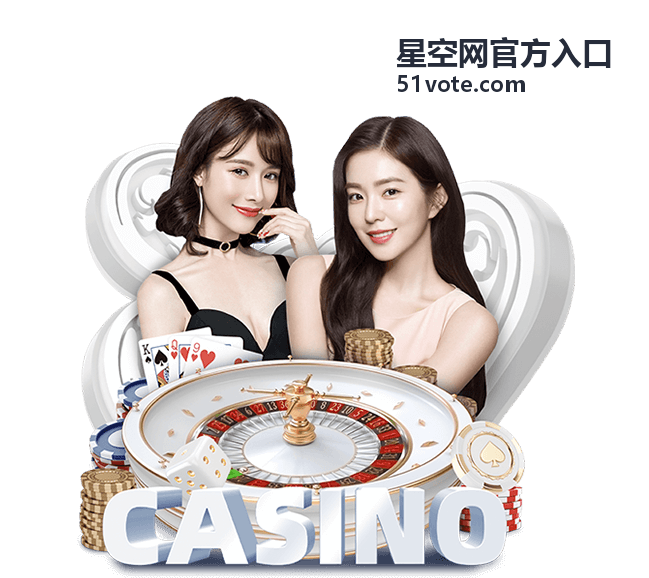星空网官方入口使用帮助自查流程示意